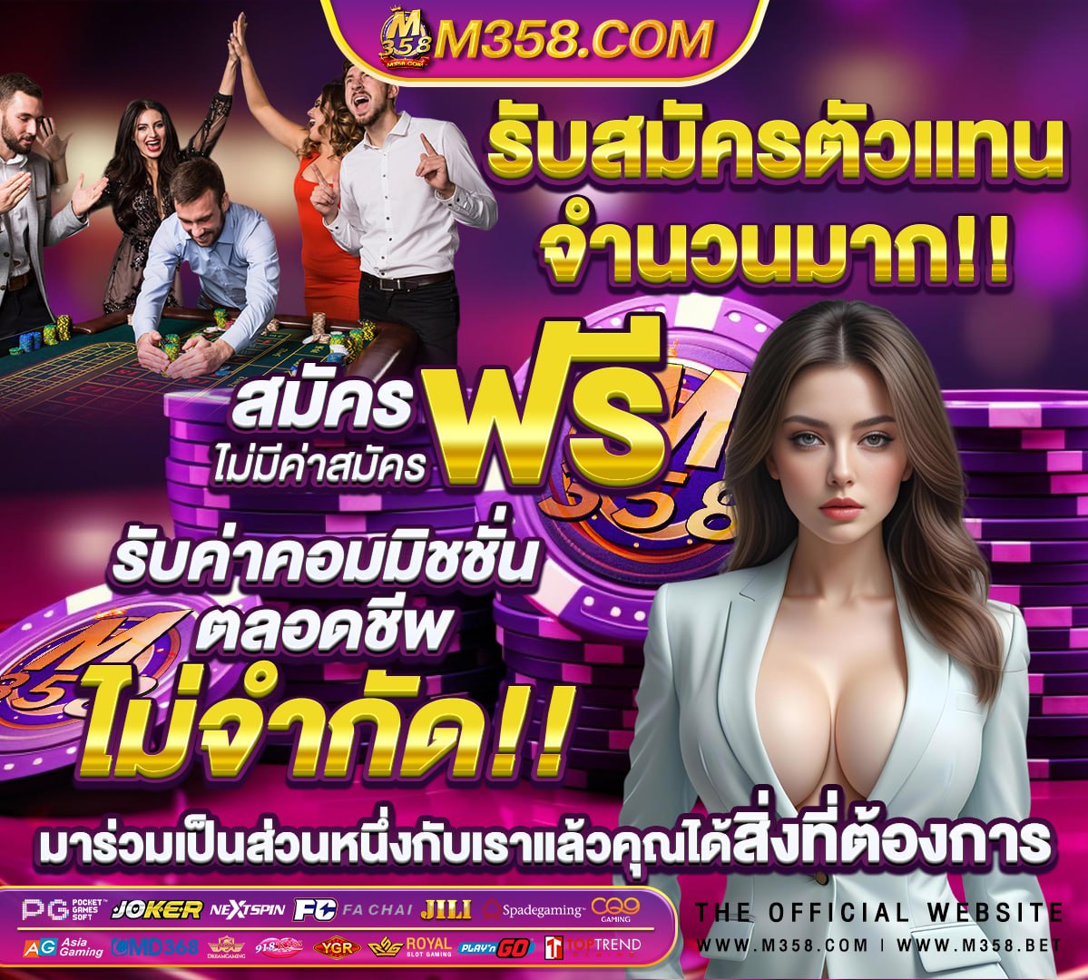 ปลดล็อค true super 2